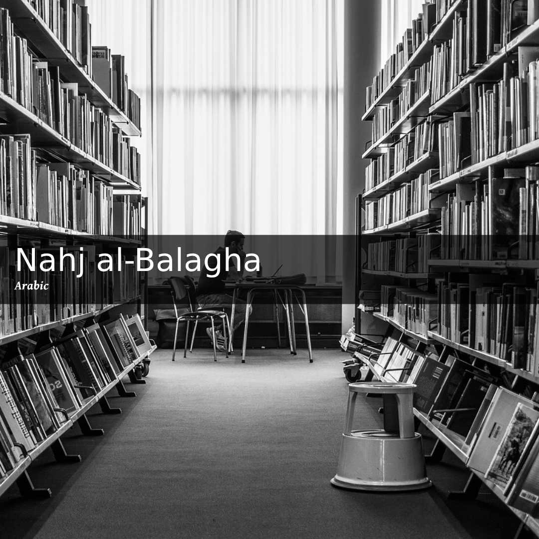 Nahj al-Balagha