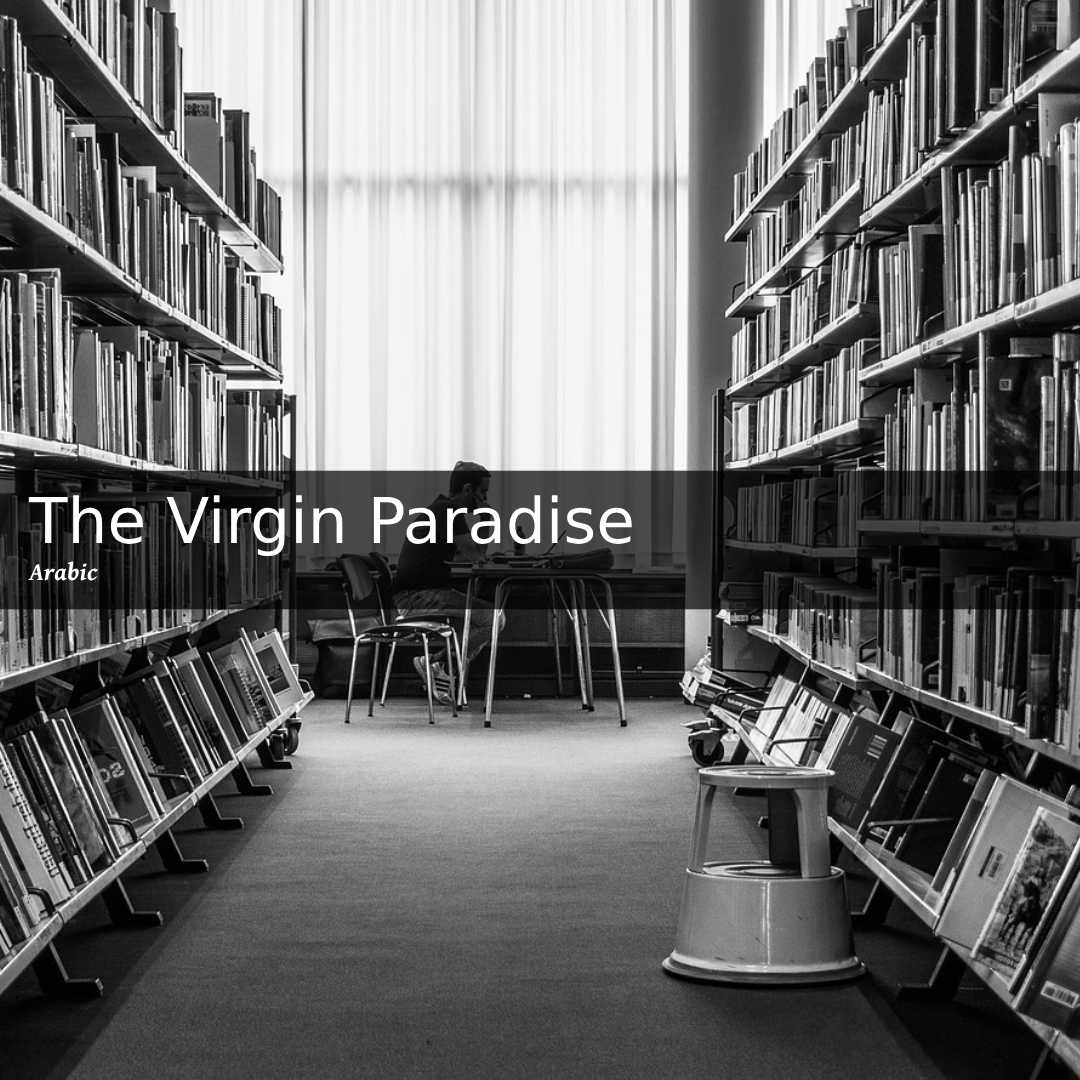 The Virgin Paradise